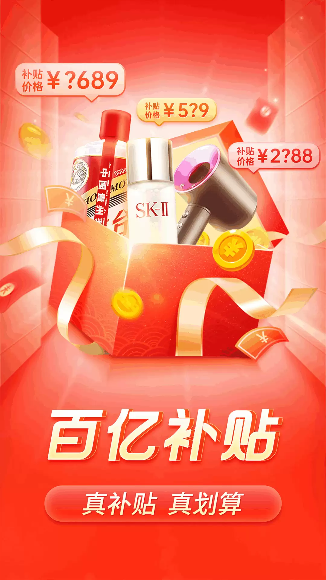 最可靠二手手机APP推荐 机型丰富口碑好_wishdown.com 最可靠二手手机APP推荐 机型丰富口碑好_wishdown.com