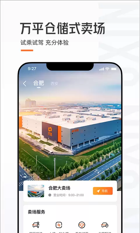 二手摩托车交易APP推荐排行榜_wishdown.com 二手摩托车交易APP推荐排行榜_wishdown.com