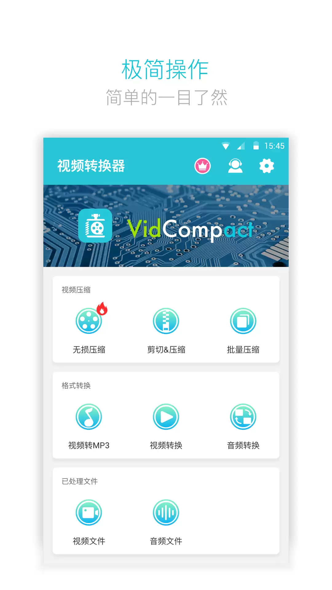 免费手机视频清晰度提升软件模糊变高清推荐_wishdown.com 免费手机视频清晰度提升软件模糊变高清推荐_wishdown.com