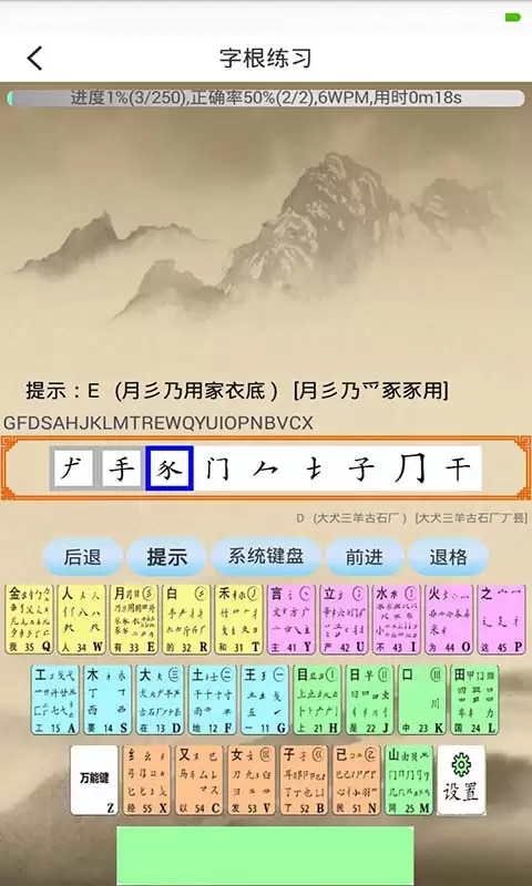 2024年热门打字App排行榜:好用软件推荐_wishdown.com 2024年热门打字App排行榜:好用软件推荐_wishdown.com