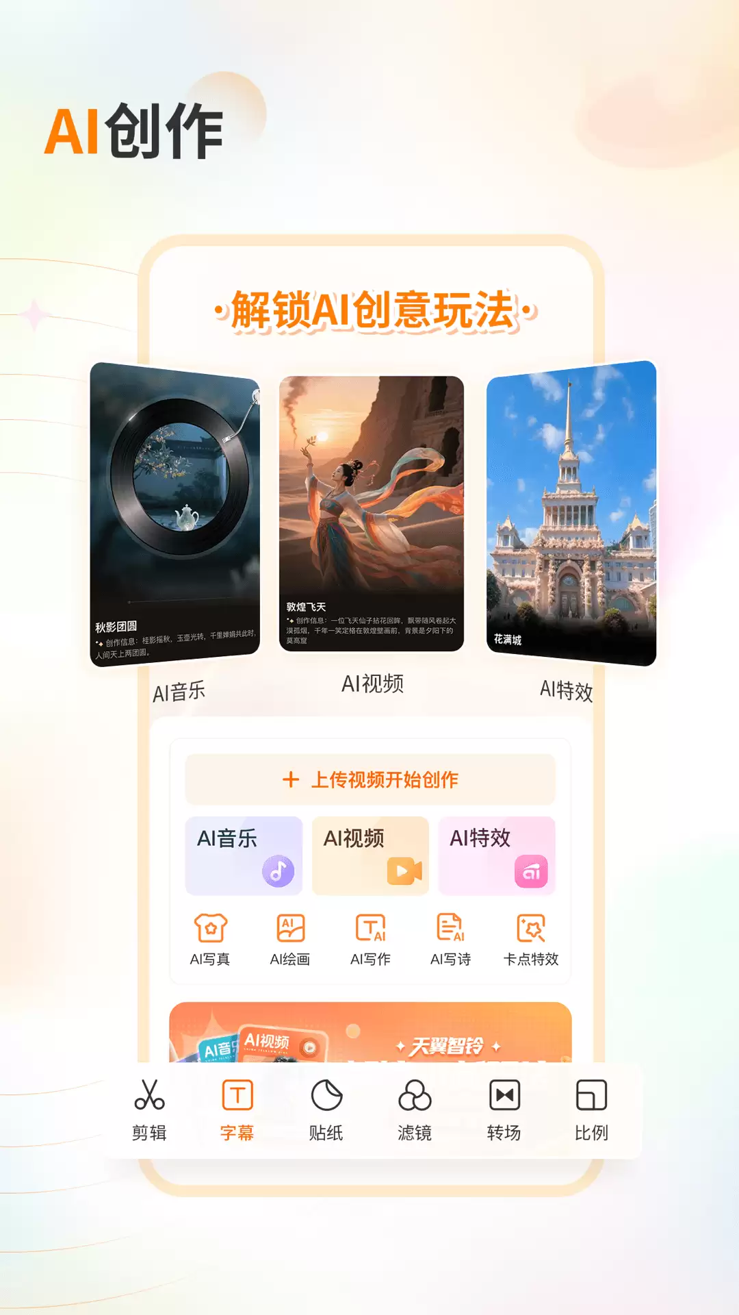 最新音乐软件排行榜前十名 好用音乐App推荐_wishdown.com 最新音乐软件排行榜前十名 好用音乐App推荐_wishdown.com