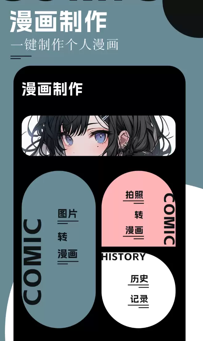 好用的画图软件推荐这些合集值得你收藏_wishdown.com 好用的画图软件推荐这些合集值得你收藏_wishdown.com