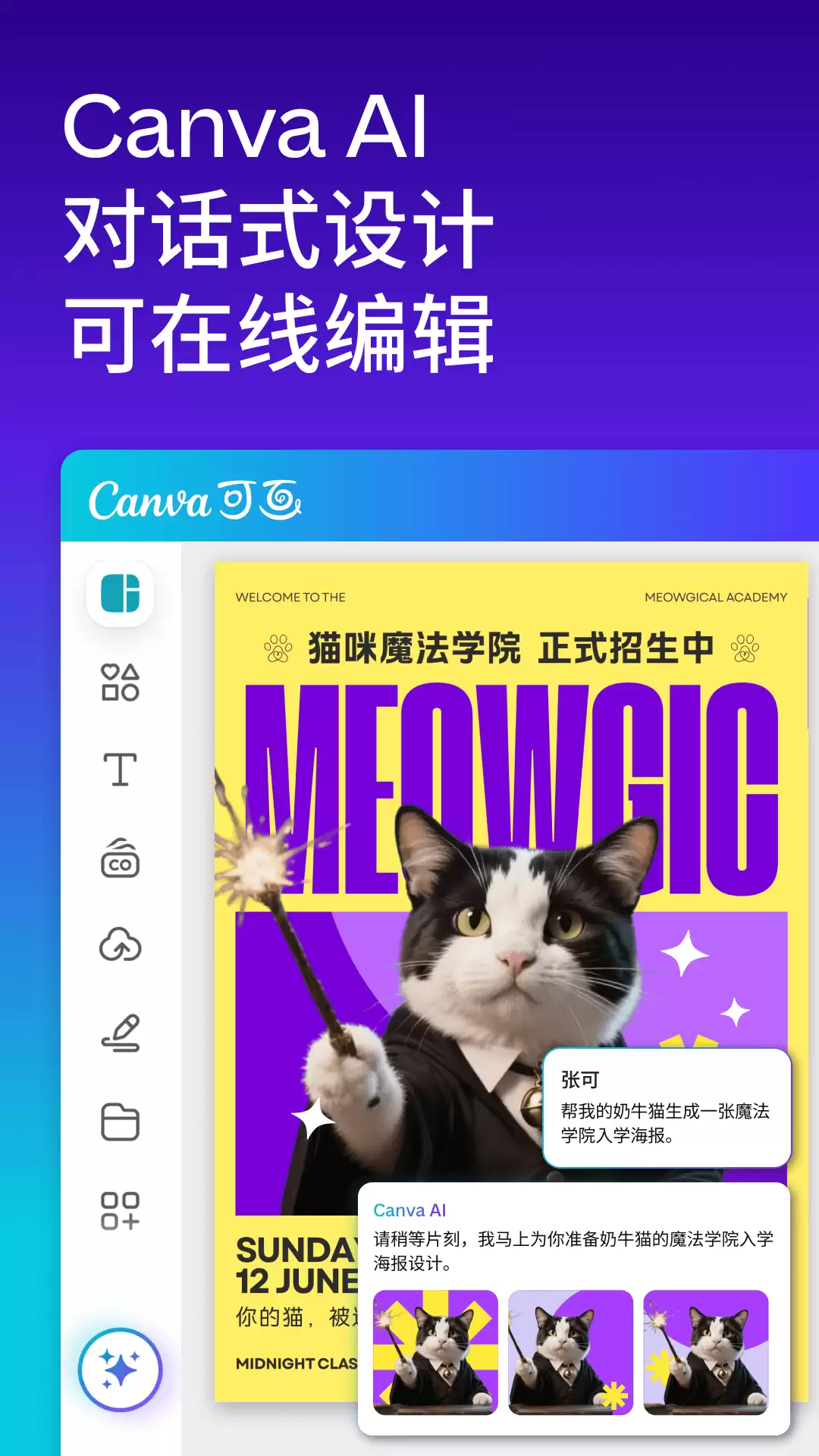 自制动漫app排行榜 热门好用的软件推荐_wishdown.com 自制动漫app排行榜 热门好用的软件推荐_wishdown.com