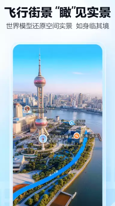 车速测速仪APP下载推荐 热门测速软件合集_wishdown.com 车速测速仪APP下载推荐 热门测速软件合集_wishdown.com