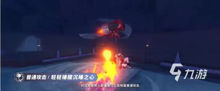 崩坏3第二部卡池所有角色详细介绍一览_wishdown.com 崩坏3第二部卡池角色有哪些 崩坏3第二部卡池角色介绍