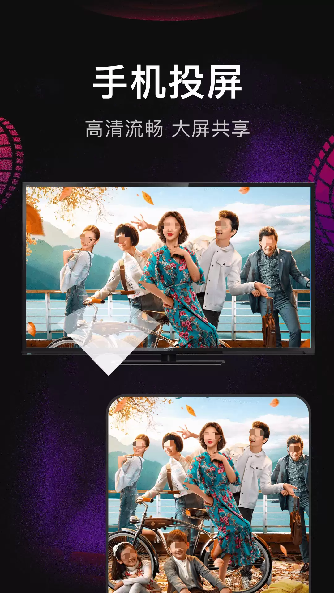 影视大全纯净版无广告免费追剧APP推荐_wishdown.com 影视大全纯净版无广告免费追剧APP推荐_wishdown.com