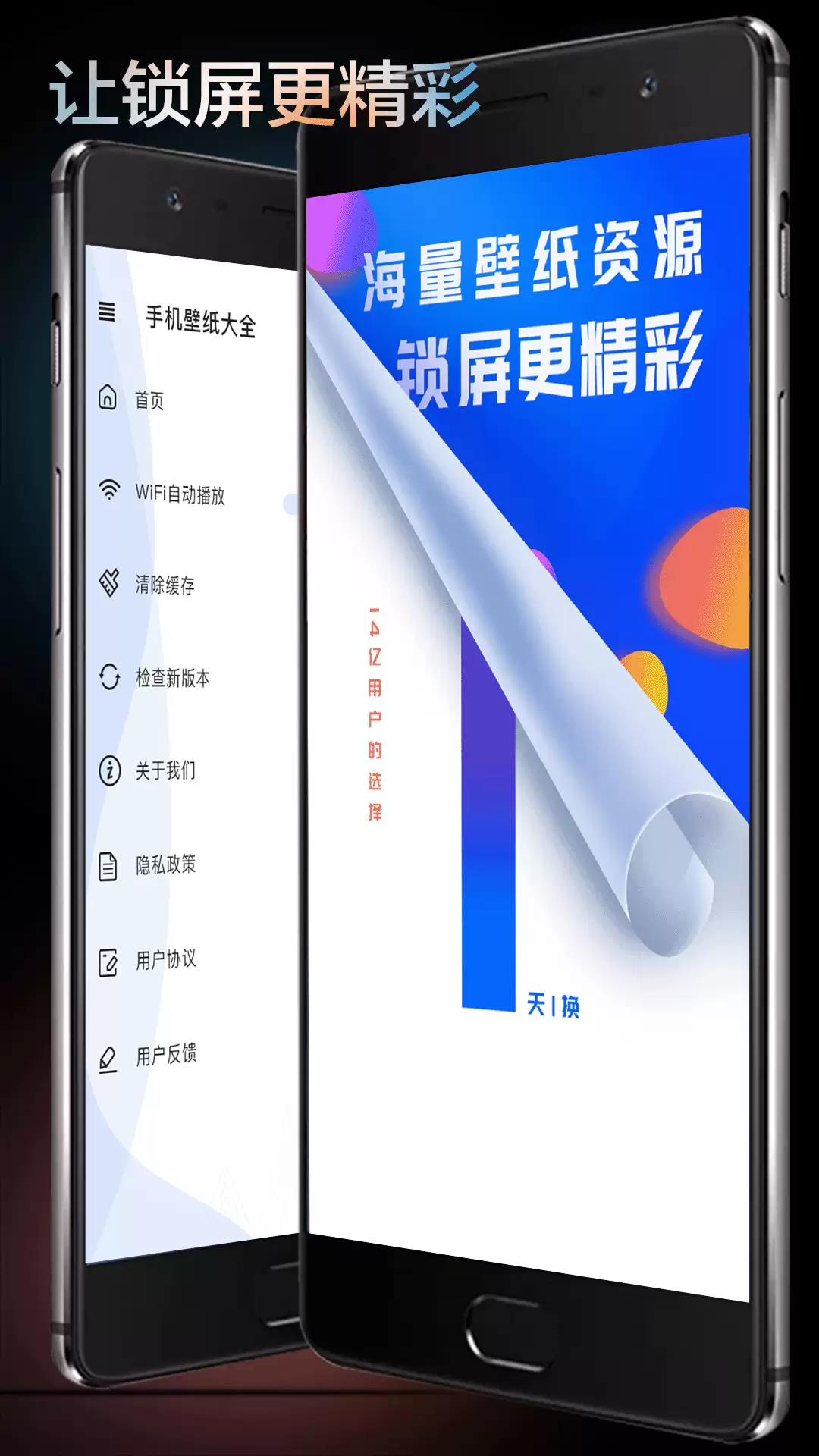 动态壁纸软件哪个好用 最新推荐与对比评测_wishdown.com 动态壁纸软件哪个好用 最新推荐与对比评测_wishdown.com