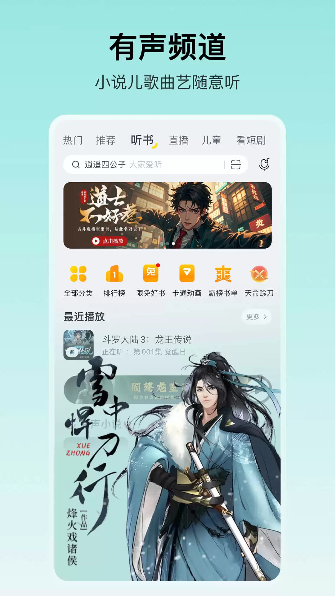最新音乐软件排行榜前十名 好用音乐App推荐_wishdown.com 最新音乐软件排行榜前十名 好用音乐App推荐_wishdown.com
