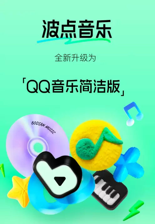 十大顶级无损音乐App有哪些 好用软件推荐_wishdown.com 十大顶级无损音乐App有哪些 好用软件推荐_wishdown.com