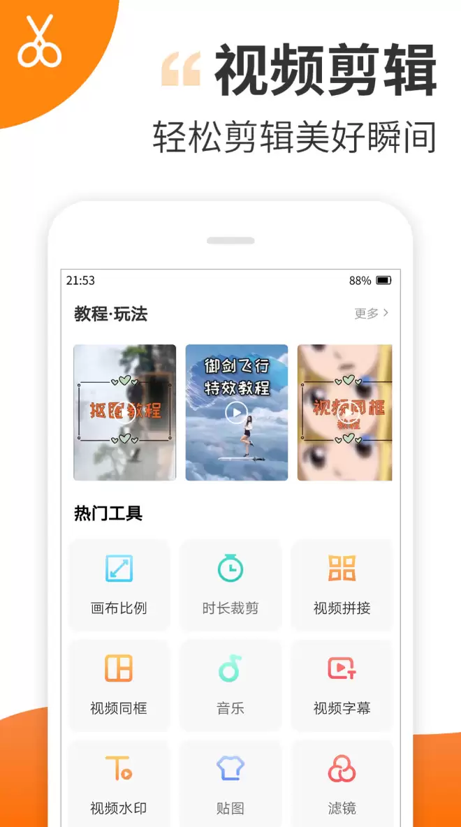 2024年最受欢迎视频制作软件精选推荐_wishdown.com 2024年最受欢迎视频制作软件精选推荐_wishdown.com