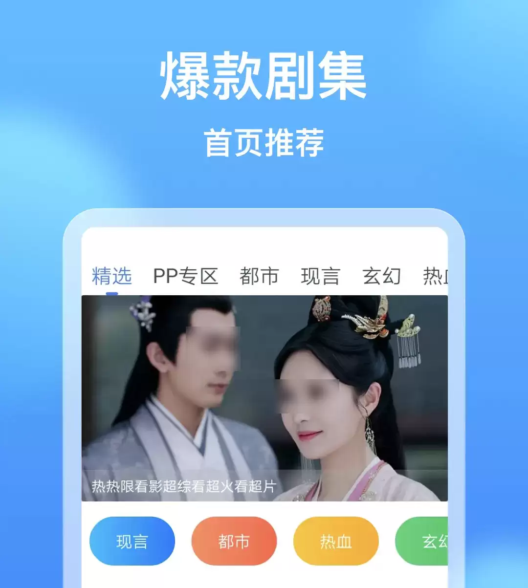 免费追剧软件推荐大全 好用的追剧应用排行榜_wishdown.com 免费追剧软件推荐大全 好用的追剧应用排行榜_wishdown.com