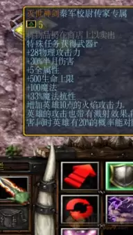 红色沙漠连续攻击齿轮获取方法详细攻略_wishdown.com 红色沙漠连续攻击齿轮获取方法详细攻略_wishdown.com