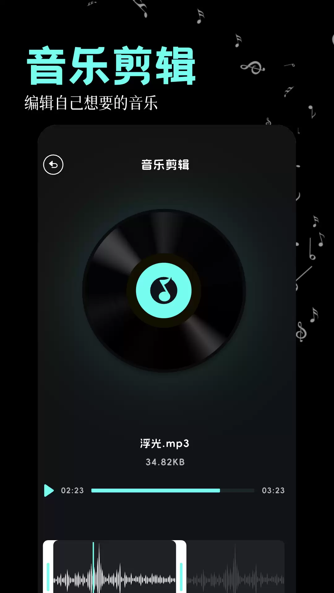 最新音乐软件排行榜前十名 好用音乐App推荐_wishdown.com 最新音乐软件排行榜前十名 好用音乐App推荐_wishdown.com