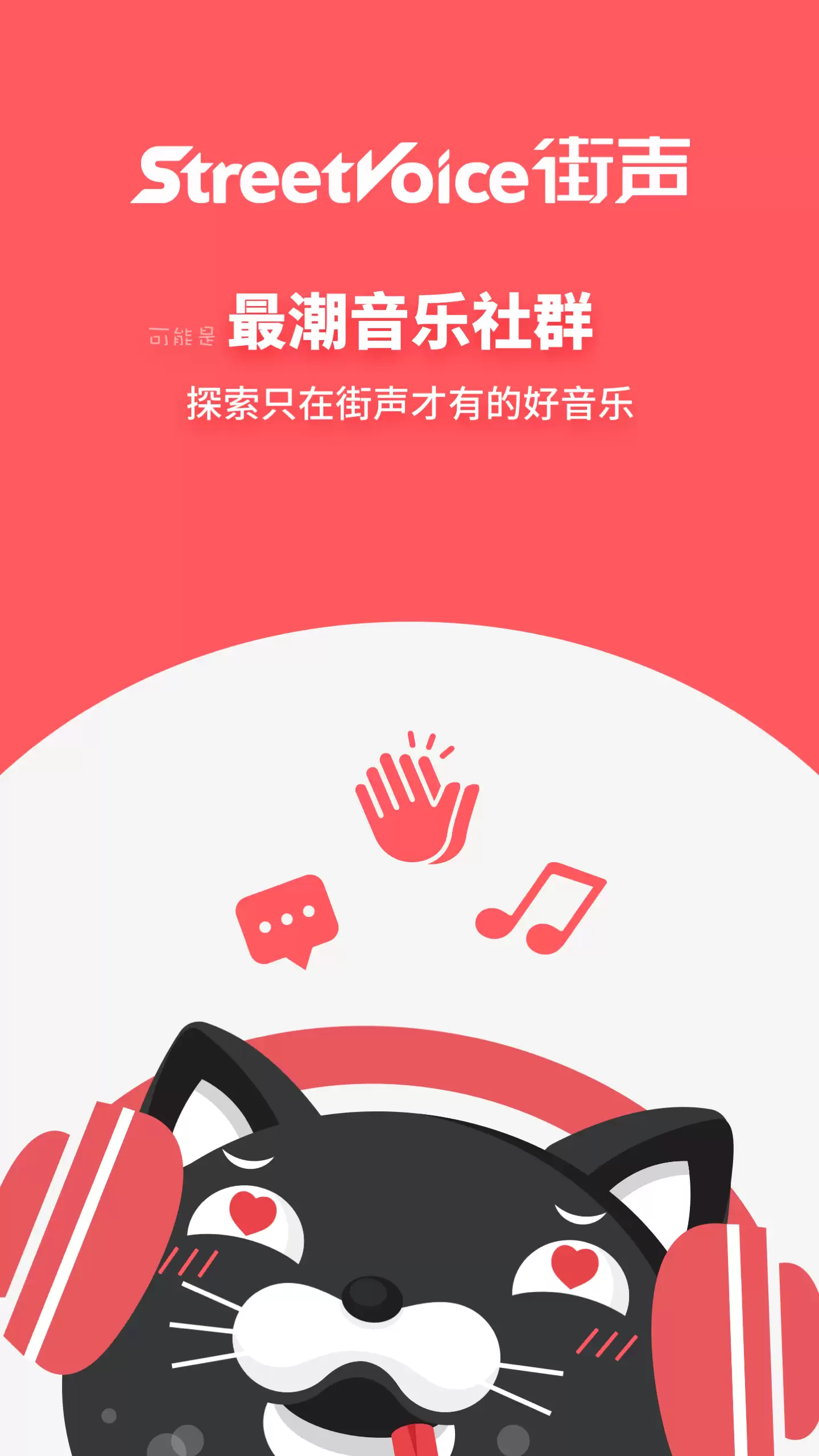 免费听歌软件推荐:完全免费的音乐播放器大全_wishdown.com 免费听歌软件推荐:完全免费的音乐播放器大全_wishdown.com