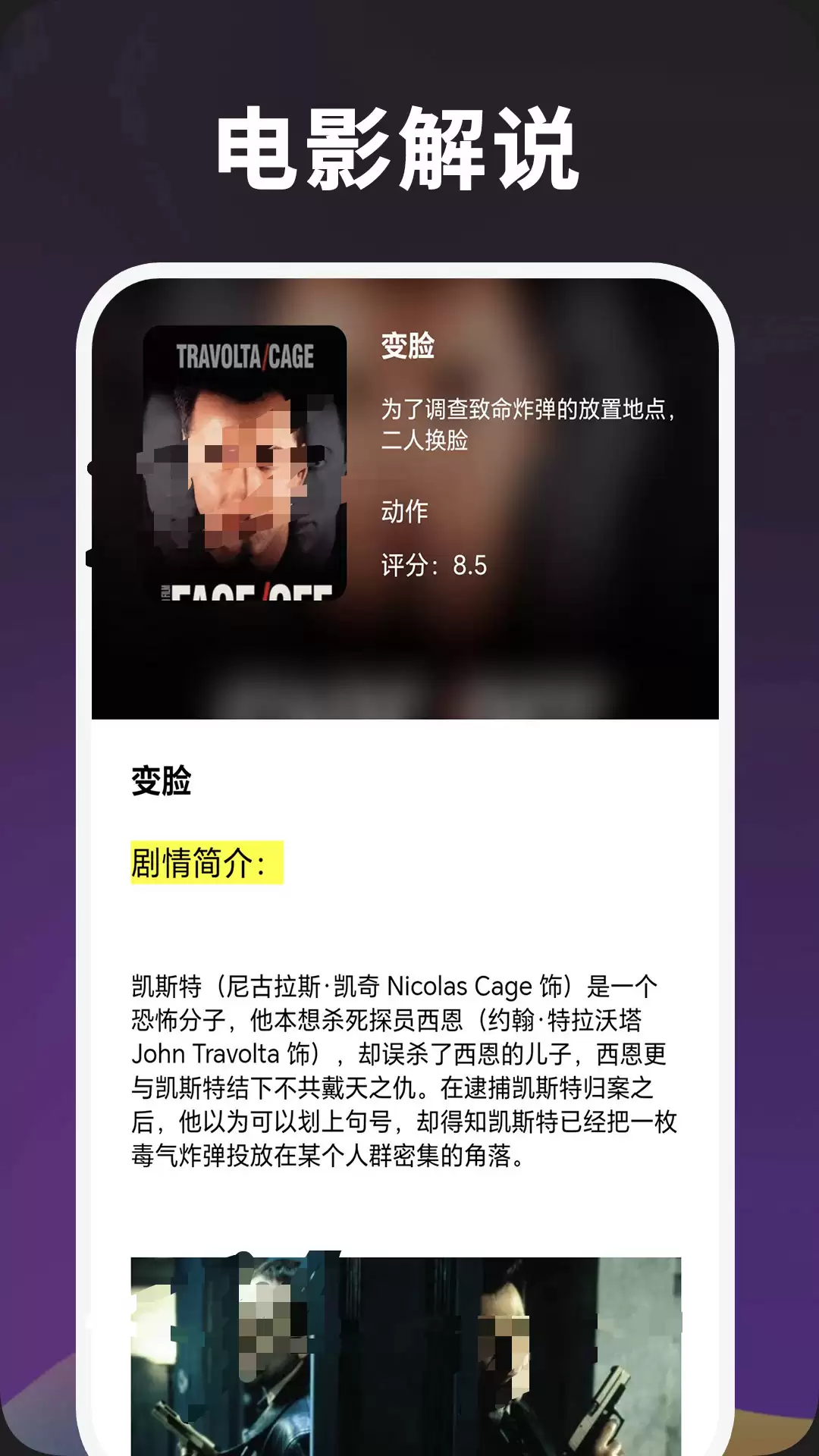 2024���׷��APP�Ƽ�����VIP��Ƶ�����ϼ�