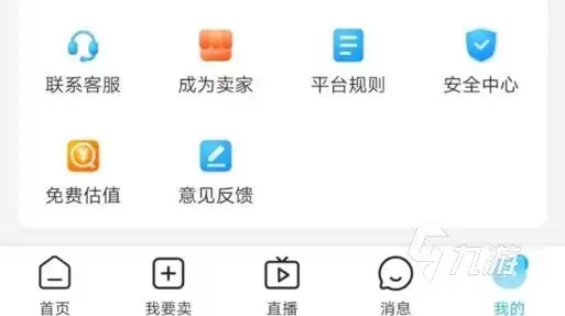明日之后账号出售,哪个平台更快更靠谱_wishdown.com 明日之后账号出售去哪个平台更好 更快出售明日之后账号的平台推荐
