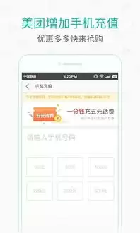 ��������App��Ҫ������λ��