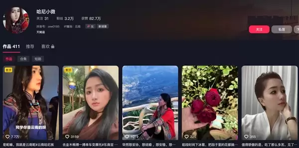 博主哈尼小微被虫咬后感染去世:年仅39岁_wishdown.com 博主哈尼小微被虫咬后感染去世:年仅39岁_wishdown.com