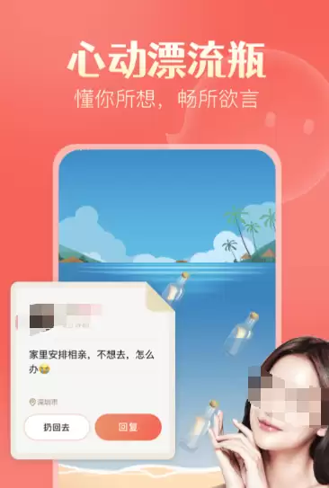 真正免费约会软件有哪些推荐_wishdown.com 真正免费约会软件有哪些推荐_wishdown.com