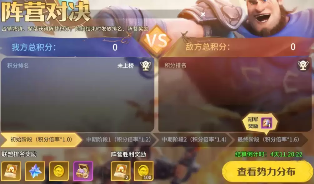 龙石战争第十三赛季余烬重燃全新剧本玩法详解_wishdown.com 龙石战争第十三赛季余烬重燃全新剧本玩法详解_wishdown.com