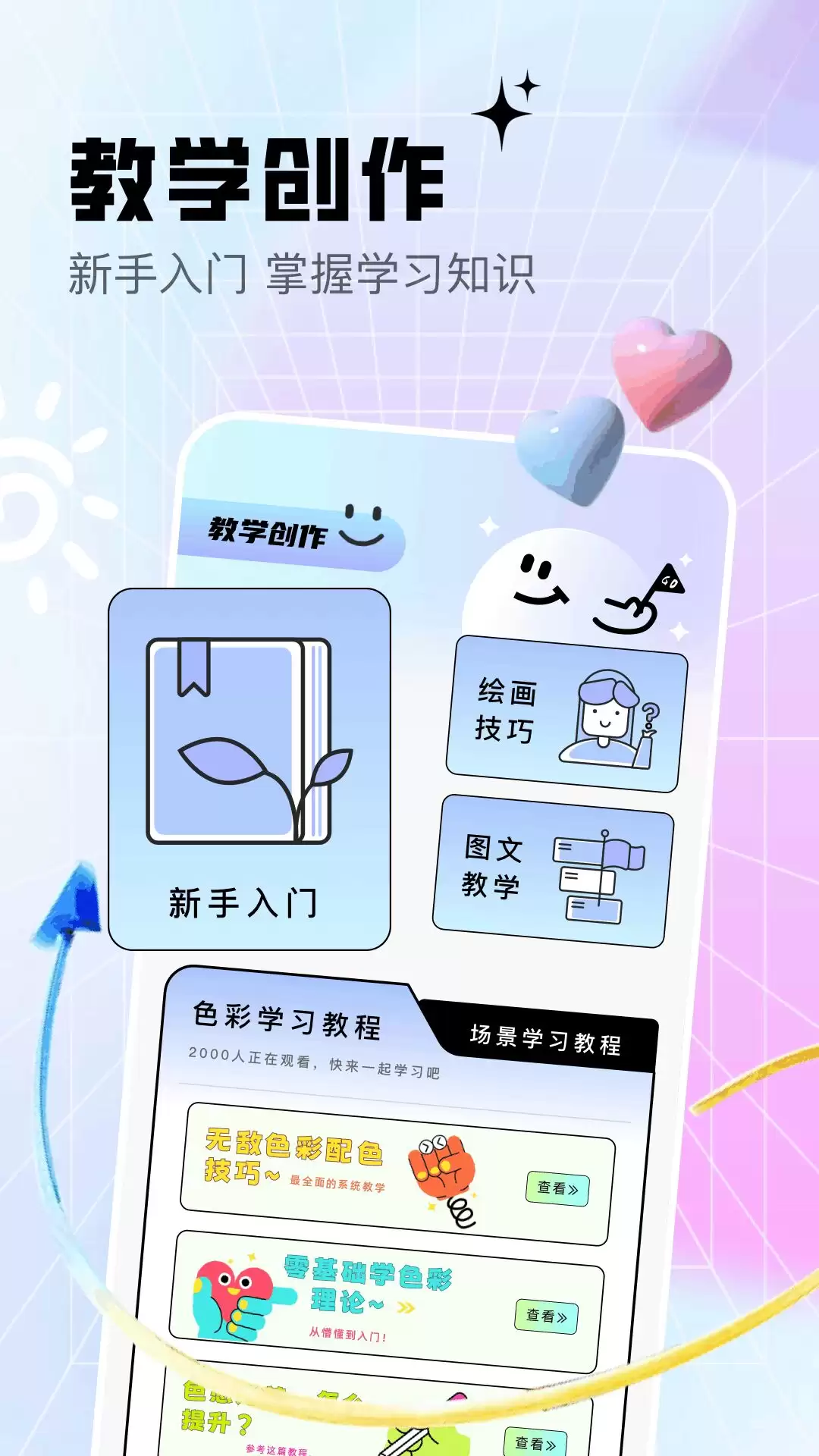 设计图制作软件排行榜 热门好用App推荐前十_wishdown.com 设计图制作软件排行榜 热门好用App推荐前十_wishdown.com