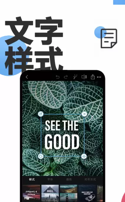 最新热门图片编辑软件有哪些推荐与盘点_wishdown.com 最新热门图片编辑软件有哪些推荐与盘点_wishdown.com