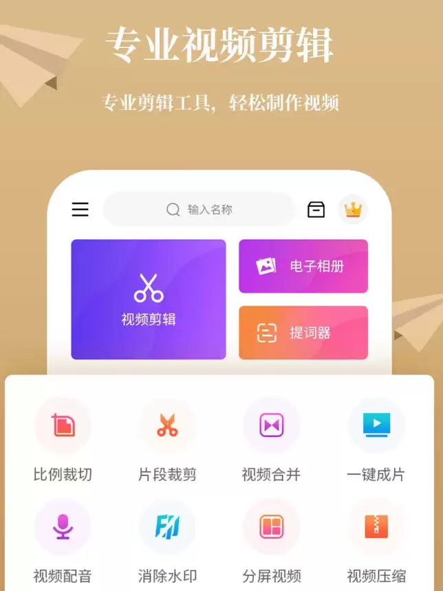 2024年最受欢迎视频制作软件精选推荐_wishdown.com 2024年最受欢迎视频制作软件精选推荐_wishdown.com