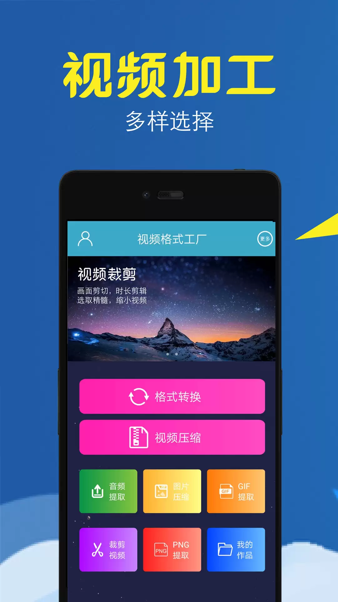 免费手机视频清晰度提升软件模糊变高清推荐_wishdown.com 免费手机视频清晰度提升软件模糊变高清推荐_wishdown.com