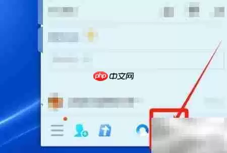 QQ��β鿴���ز���Ʊʵʱ����