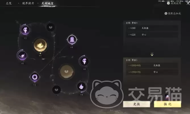 七界梦谭灵宝培育全攻略与高效养成方法详解_wishdown.com 七界梦谭灵宝培育全攻略与高效养成方法详解_wishdown.com
