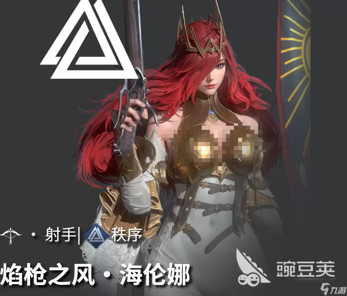 地下城堡4秩序阵营角色全解析_wishdown.com 地下城堡4秩序阵营角色有哪些 地下城堡4秩序阵营角色解析