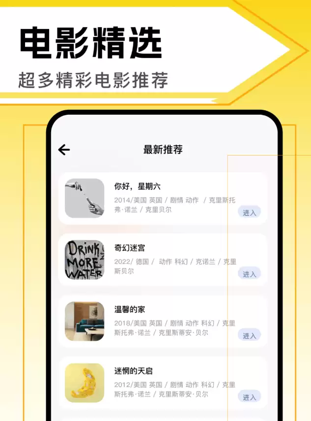 2024免费无广告高口碑追剧APP推荐合集_wishdown.com 2024免费无广告高口碑追剧APP推荐合集_wishdown.com