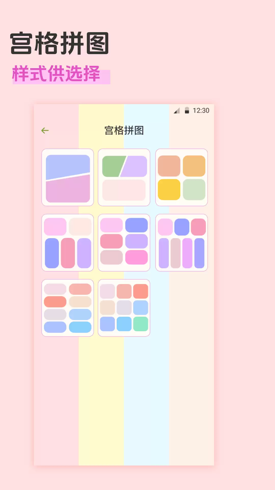 两张图片无缝合成一张的软件推荐_wishdown.com 两张图片无缝合成一张的软件推荐_wishdown.com