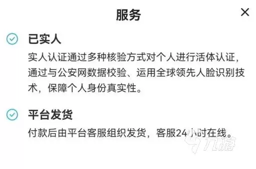 明日之后账号出售,哪个平台更快更靠谱_wishdown.com 明日之后账号出售去哪个平台更好 更快出售明日之后账号的平台推荐