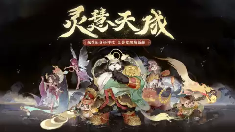 2026网易手游推荐_wishdown.com 2026网易手游推荐_wishdown.com