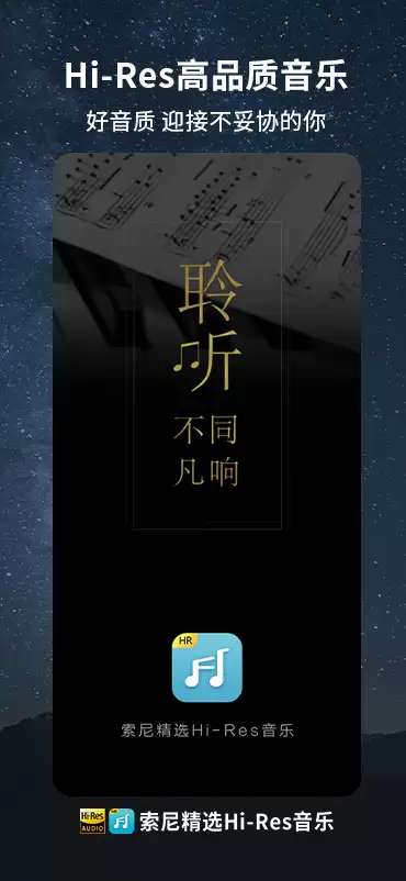 免费听歌软件推荐:无需会员的优质音乐应用合集_wishdown.com 免费听歌软件推荐:无需会员的优质音乐应用合集_wishdown.com