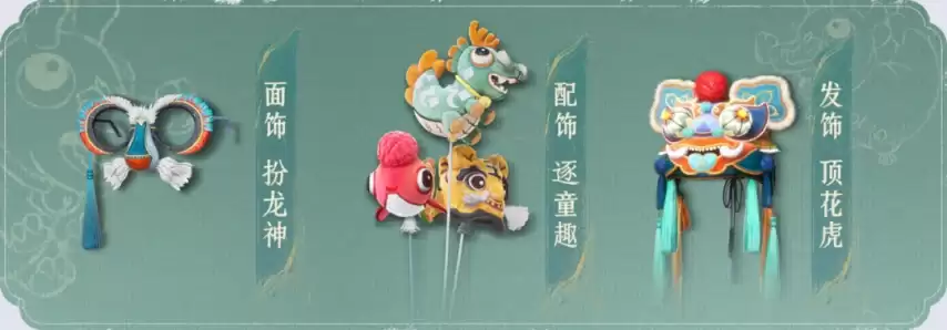 燕云十六声六一版本上线新侠迹碧波垂钓探秘文津旧梦_wishdown.com 燕云十六声六一版本上线新侠迹碧波垂钓探秘文津旧梦_wishdown.com