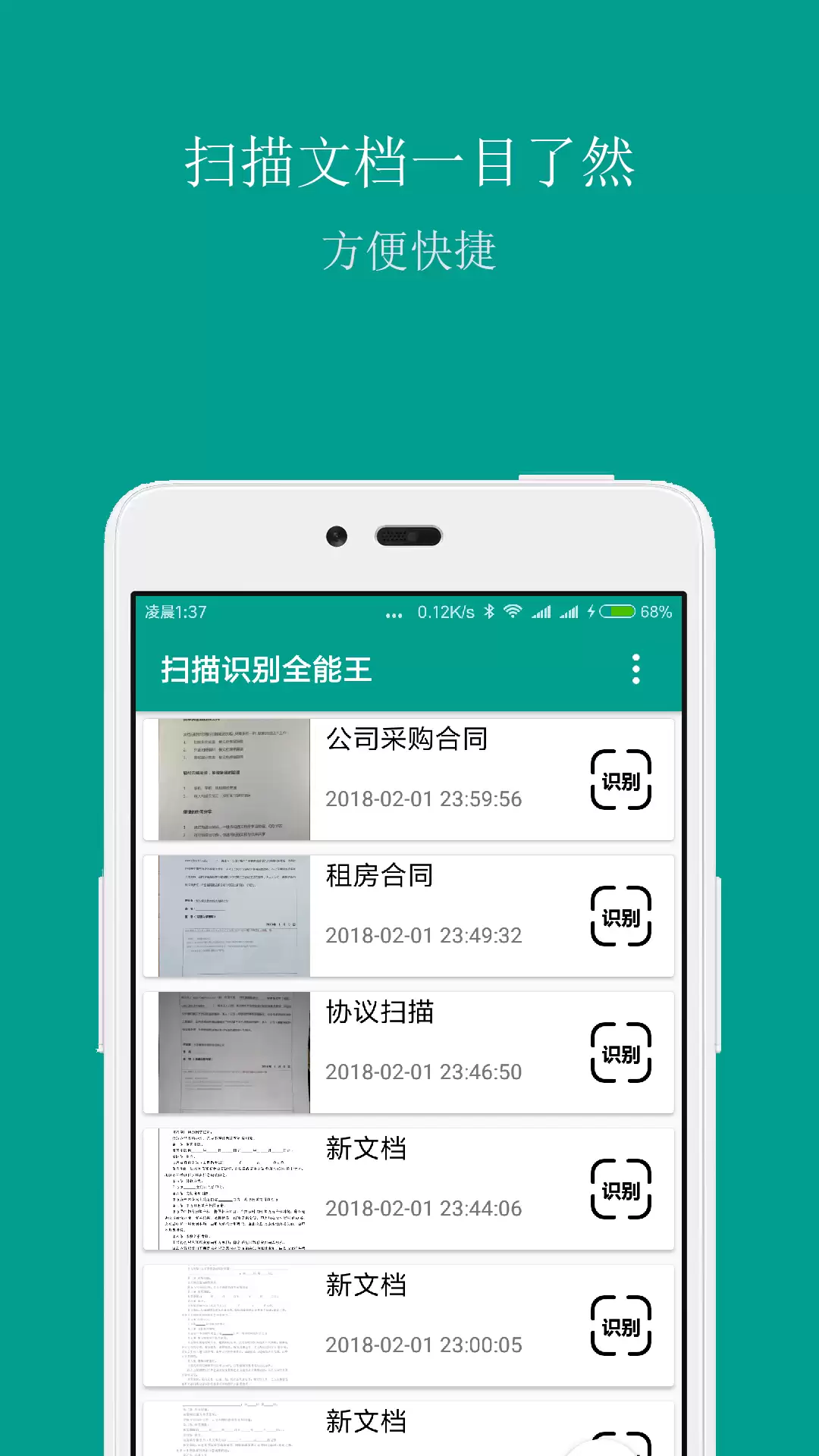实用的图片真假识别软件推荐合集与选购指南_wishdown.com 实用的图片真假识别软件推荐合集与选购指南_wishdown.com