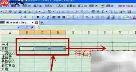 WPS表格新手教程 快速制作实用表格指南_wishdown.com WPS表格新手教程 快速制作实用表格指南_wishdown.com