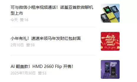 ŵ����ͻȻ���£��׿�΢���ֻ�ŵ����200 4G����������΢����Ƶͨ�� ����199Ԫ