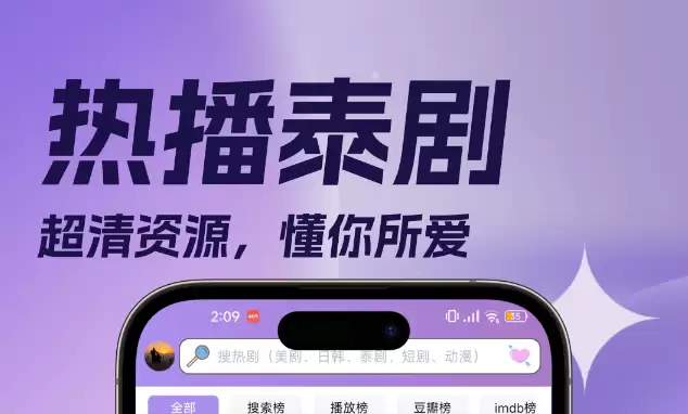免费无广告影视App有哪些推荐_wishdown.com 免费无广告影视App有哪些推荐_wishdown.com