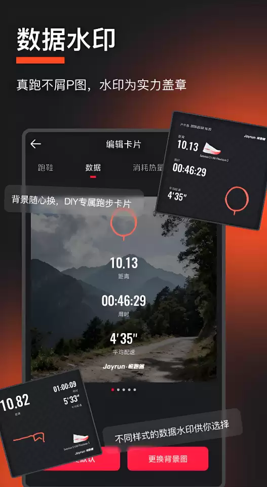 免费跑步App哪个好用_wishdown.com 免费跑步App哪个好用_wishdown.com