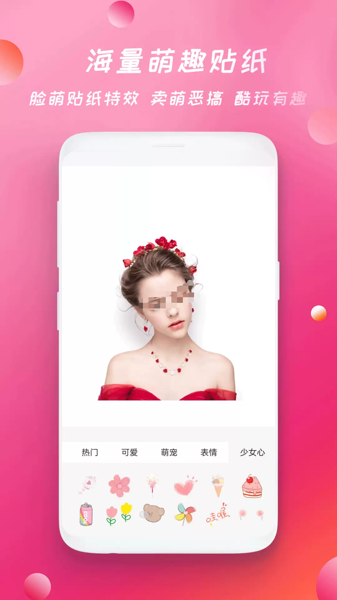 功能全面的拍照软件推荐合集_wishdown.com 功能全面的拍照软件推荐合集_wishdown.com