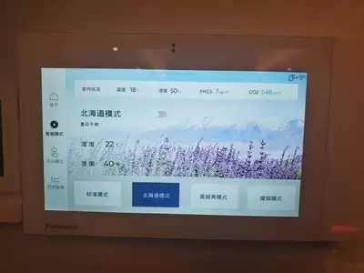 �������ܼҵ�APP�����豸�̳̲���