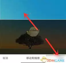 KK键盘皮肤更换教程_wishdown.com kk键盘如何更换皮肤