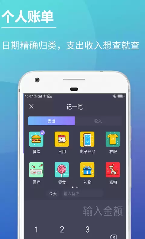 2024年好用的计件工资记账管理APP排行榜_wishdown.com 2024年好用的计件工资记账管理APP排行榜_wishdown.com