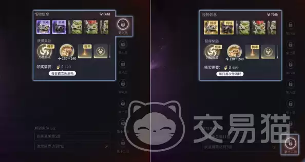 王者荣耀世界S1赛季优化详情与玩法升级解析_wishdown.com 王者荣耀世界S1赛季优化详情与玩法升级解析_wishdown.com