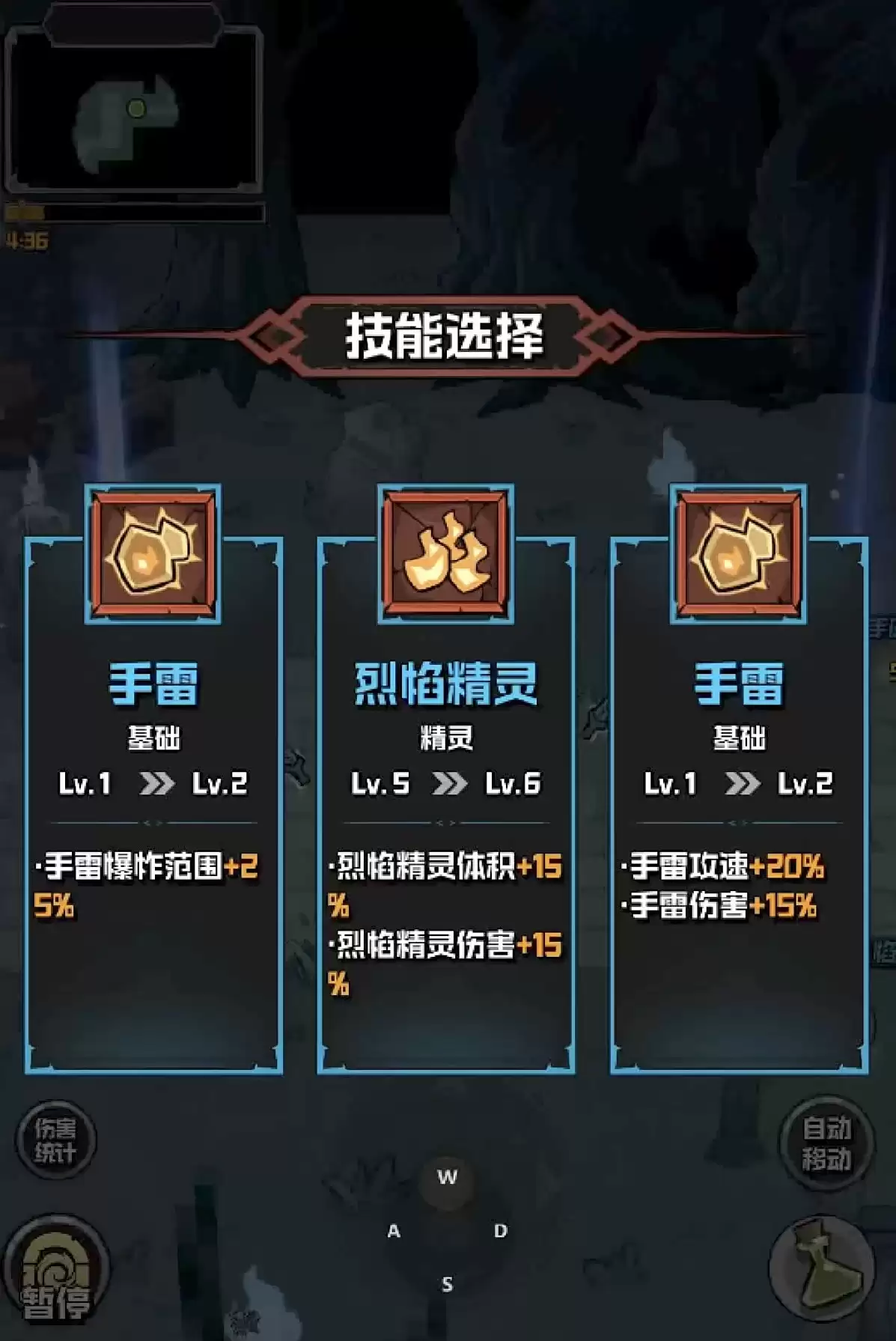 幻想之刃当前版本什么职业厉害推荐一览_wishdown.com 幻想之刃当前版本什么职业厉害推荐一览_wishdown.com