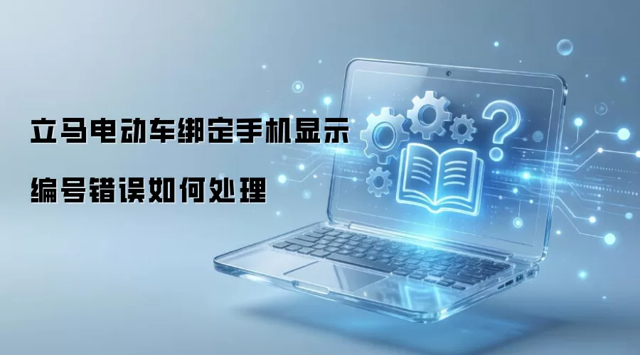 �����綯�����ֻ���ʾ��Ŵ�����ô��
