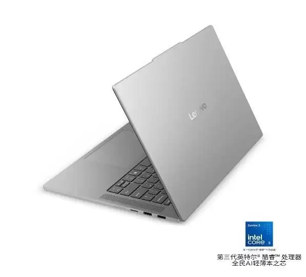 带上天禧AI 4.0开启校园生活!联想小新Air 13 & 15解锁校园AI新体验_wishdown.com 带上天禧AI 4.0开启校园生活!联想小新Air 13 & 15解锁校园AI新体验_wishdown.com